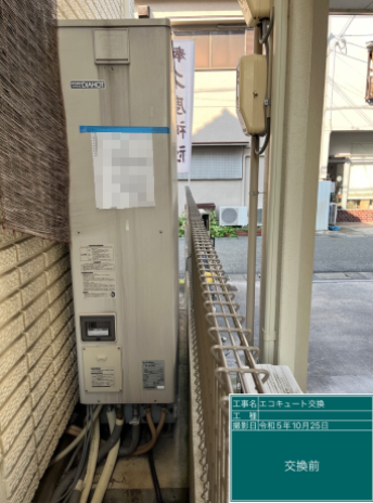 奈良県北葛城郡 S様邸
