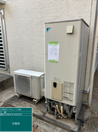福岡県筑紫野市 Y様邸