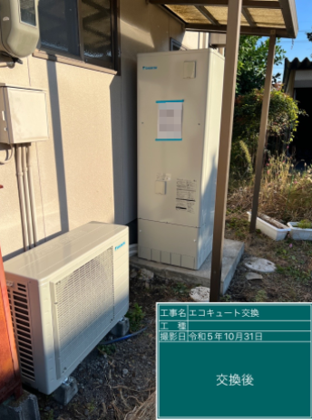 岐阜県美濃加茂市 I様邸