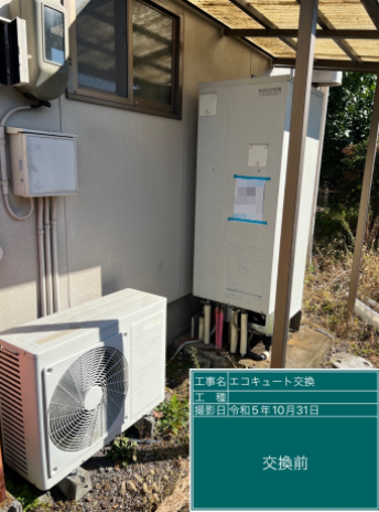 岐阜県美濃加茂市 I様邸