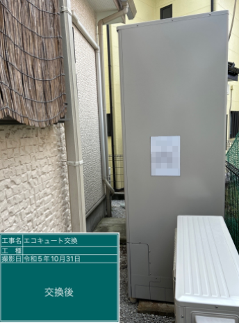茨城県つくばみらい市　T様邸