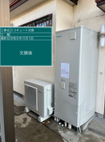 東京都八王子市 I様邸