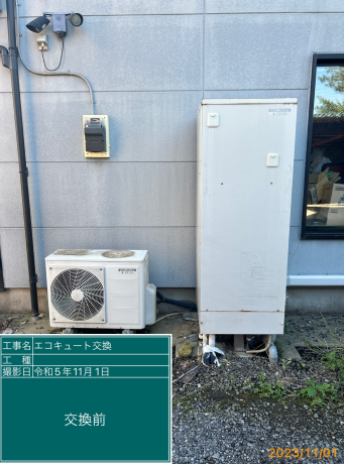 茨城県古河市 K様邸