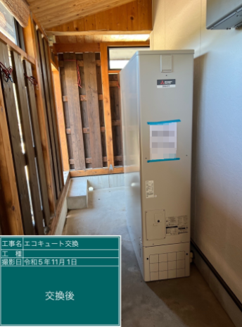 愛知県岡崎市 K様邸