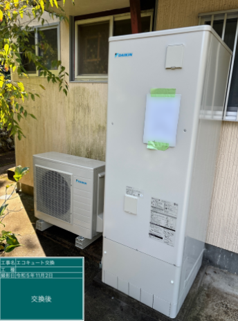 長崎県長崎市 T様邸
