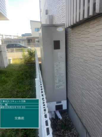 埼玉県上尾市 T様邸
