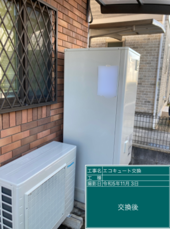 東京都あきる野市 M様邸