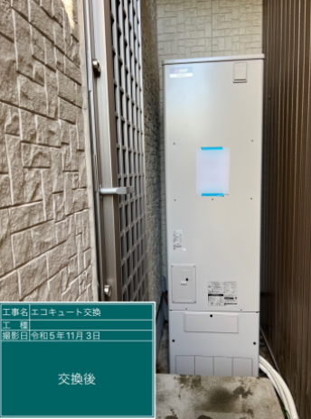 愛知県一宮市 O様邸