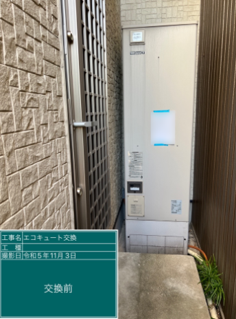 愛知県一宮市 O様邸