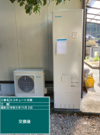 愛媛県喜多郡 W様邸