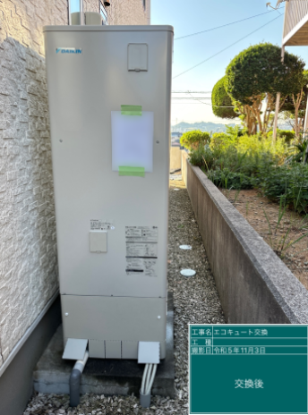 福岡県北九州市 U様邸