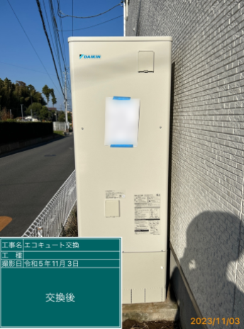 茨城県牛久市 T様邸