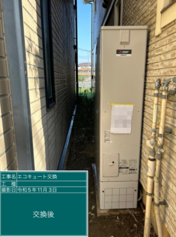 埼玉県蕨市 F様邸