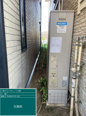 埼玉県蕨市 F様邸