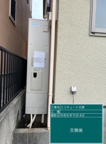 神奈川県藤沢市 T様邸