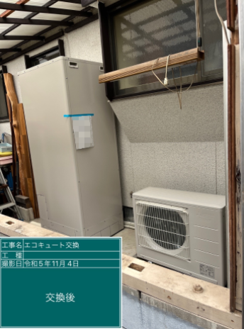 広島県廿日市市　U様邸