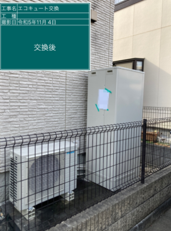 山梨県甲斐市 K様邸