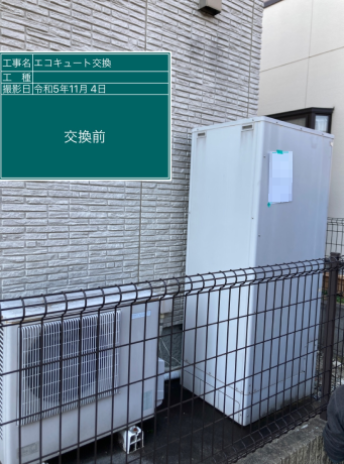 山梨県甲斐市 K様邸