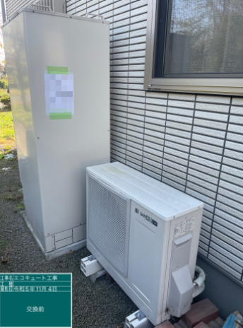 群馬県前橋市 O様邸