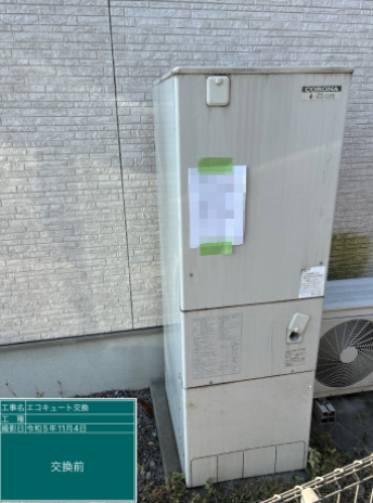 大分県大分市 M様邸