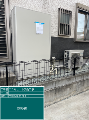 宮城県仙台市 S様邸