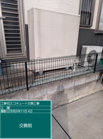 宮城県仙台市 S様邸