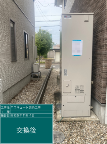 福井県敦賀市 I様邸