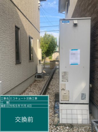 福井県敦賀市 I様邸
