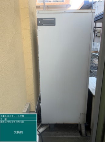 千葉県船橋市 A様邸