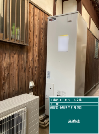 広島県呉市　O様邸