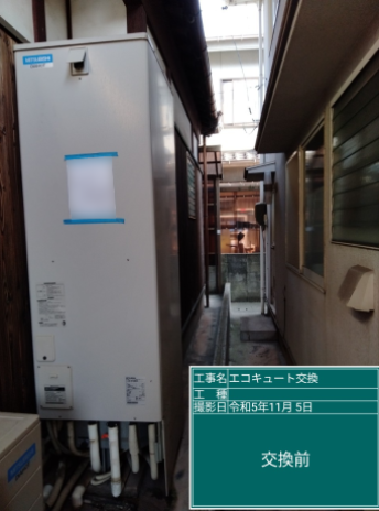 広島県呉市　O様邸