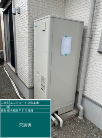 東京都町田市 A様邸
