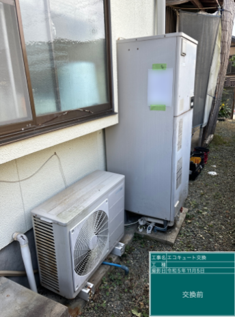 福岡県遠賀郡 H様邸