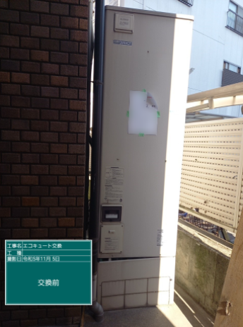 大阪府大阪市 K様邸