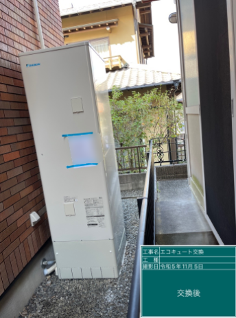 長崎県佐世保市 H様邸
