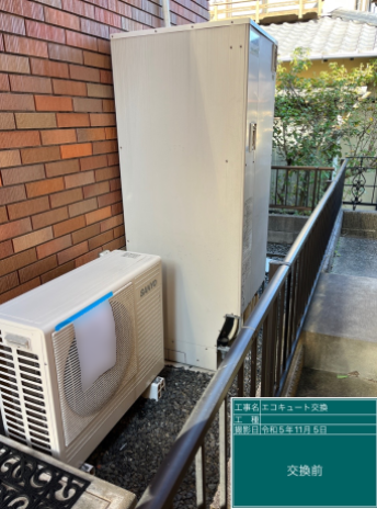 長崎県佐世保市 H様邸