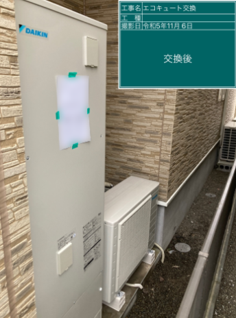 神奈川県平塚市 Y様邸
