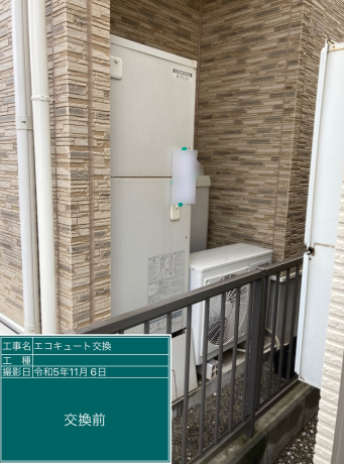 神奈川県平塚市 Y様邸