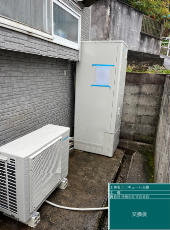 長崎県佐世保市 Y様邸