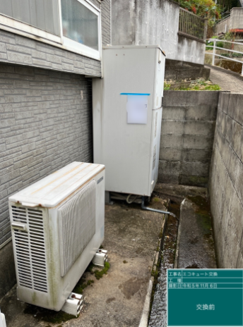 長崎県佐世保市 Y様邸