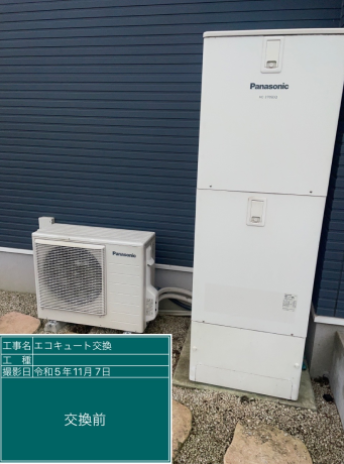 茨城県潮来市 Y様邸