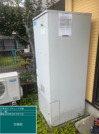 神奈川県座間市 A様邸