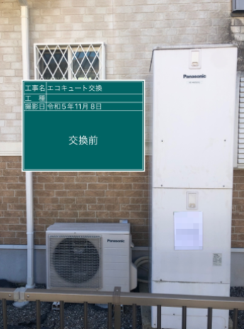茨城県稲敷郡 O様邸
