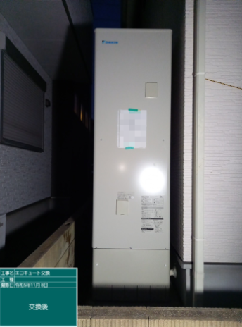 兵庫県神戸市 I様邸