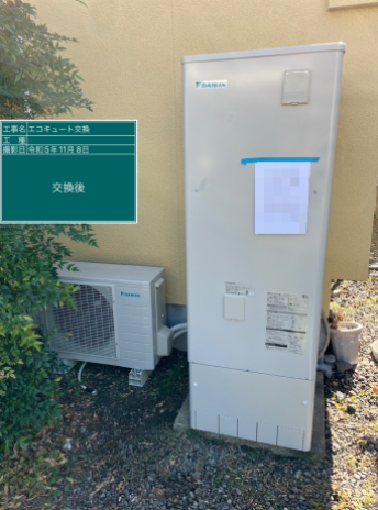 大分県大分市 K様邸