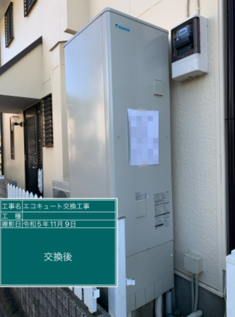 東京都府中市 M様邸
