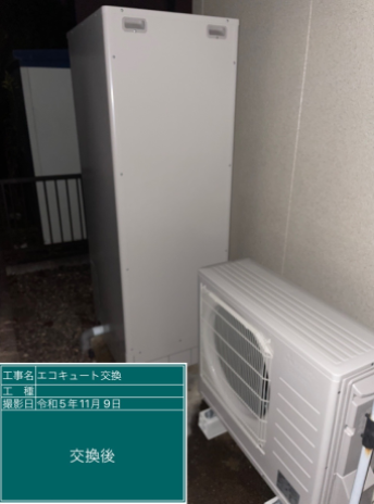 茨城県高萩市 O様邸