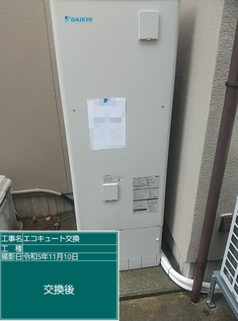 石川県金沢市 M様邸