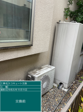 東京都調布市 S様邸