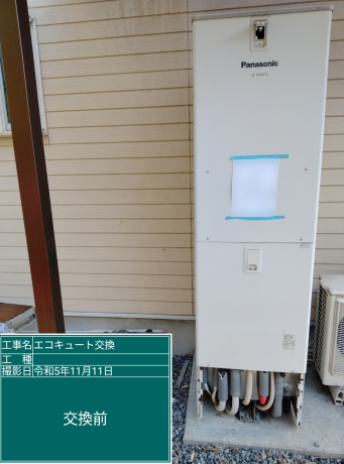 高知県須崎市 H様邸